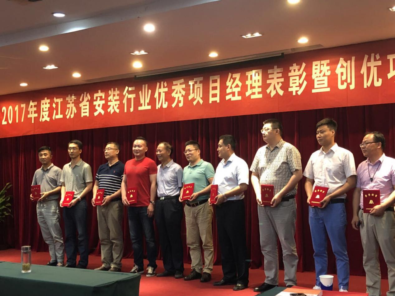 图为优秀项目经理代表上台领奖